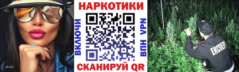 Купить наркотик Шатура Псилоцибиновые грибы Кокаин Меф мяу мяу Каннабис blacksprut ссылка ГАШ СК АМФЕТАМИН