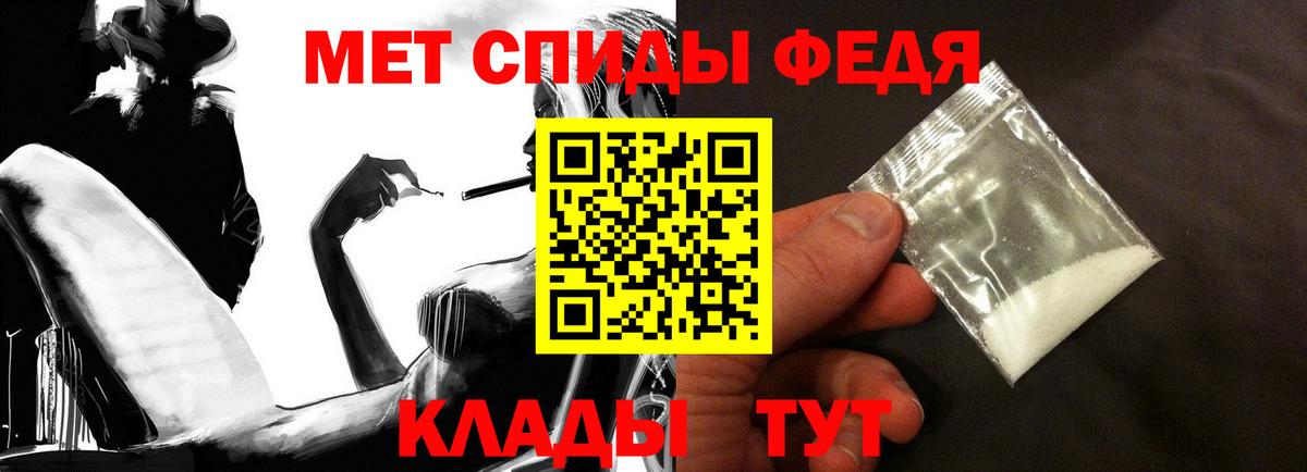 АМФЕТАМИН Premium  АМФ  Шатура  Вход с VPN 