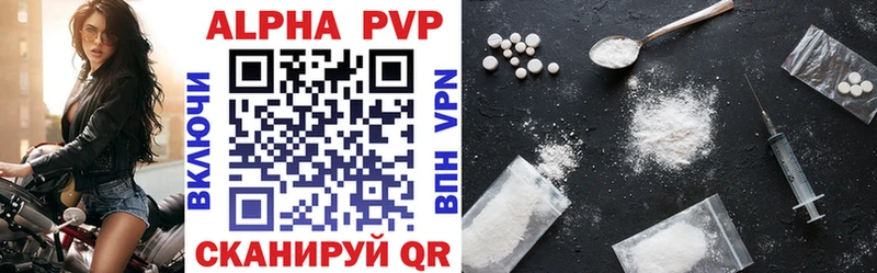 Alfa_PVP кристаллы  Шатура 