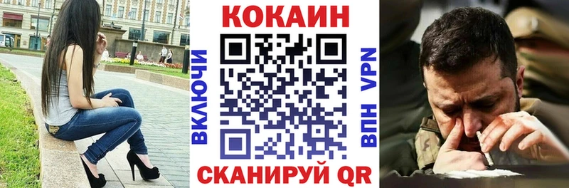 как найти закладки мега зеркало КОКАИН Fish Scale Шатура