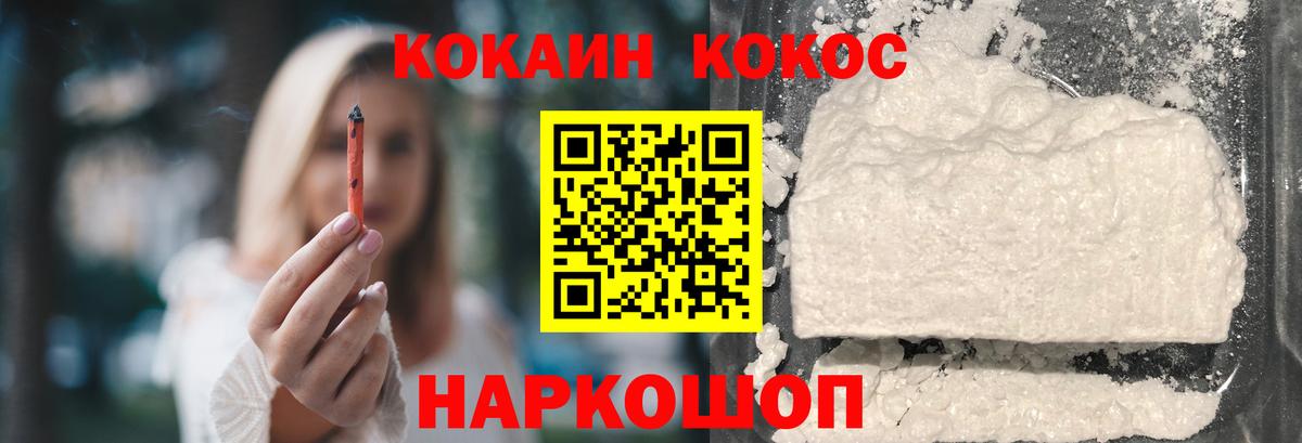 Cocaine Columbia Шатура