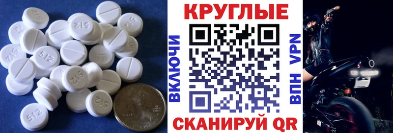Экстази таблы  купить закладку  Шатура 