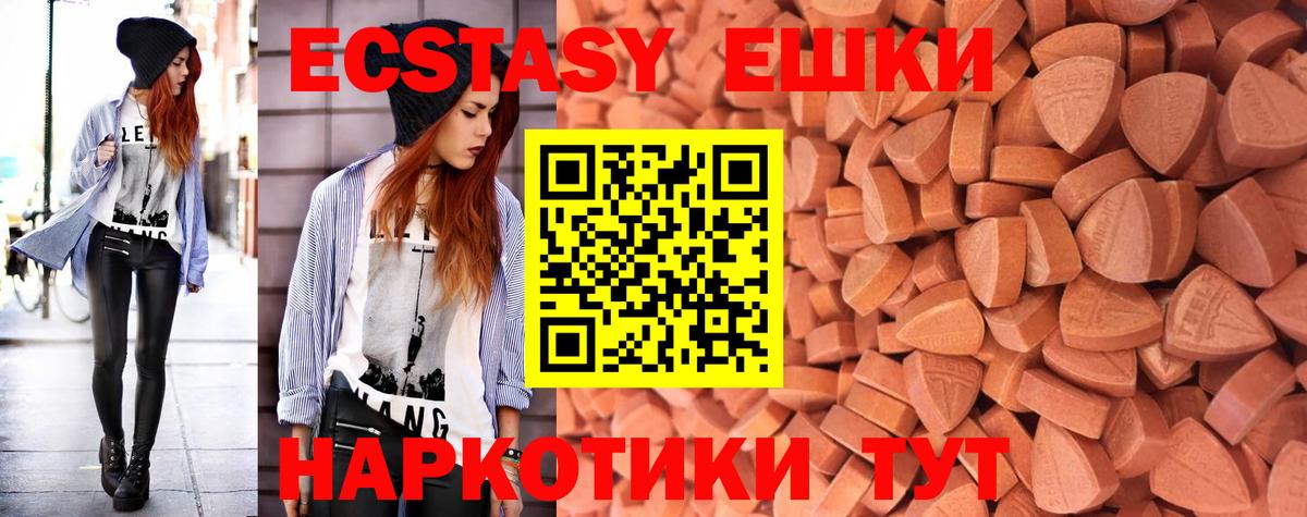 Ecstasy DUBAI  Ecstasy бентли  Шатура  Вход с VPN 