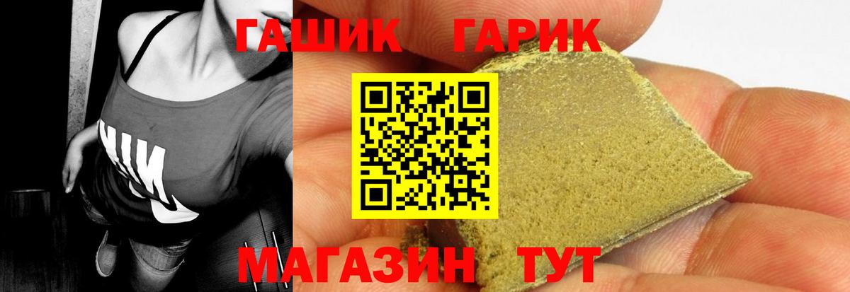 Гашиш AMNESIA HAZE  Вход с VPN  ГАШИШ Premium  Шатура 