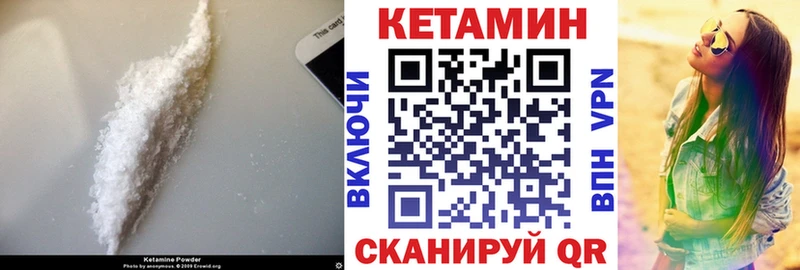 даркнет как зайти  Шатура  КЕТАМИН VHQ 