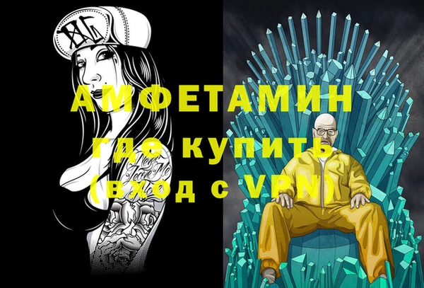 бутират Алексеевка