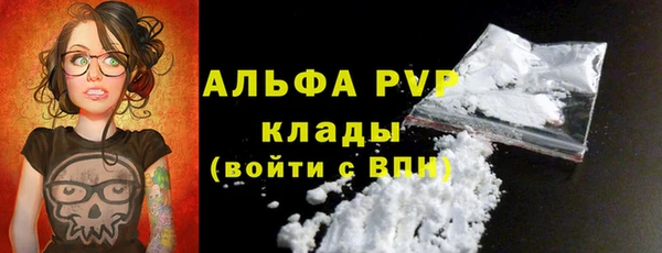 бутират Алексеевка