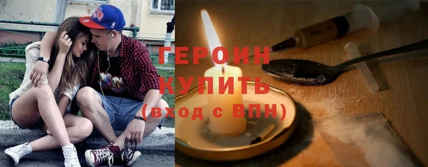 ECSTASY Осинники