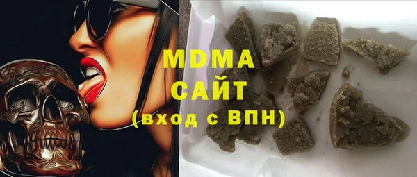 бутират Алексеевка