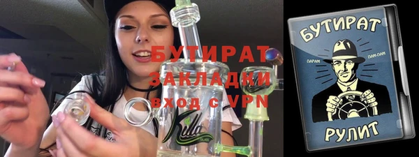 гашишное масло Алексин