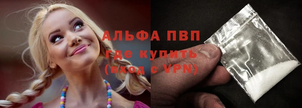 бутират Алексеевка