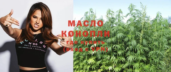 гашишное масло Алексин