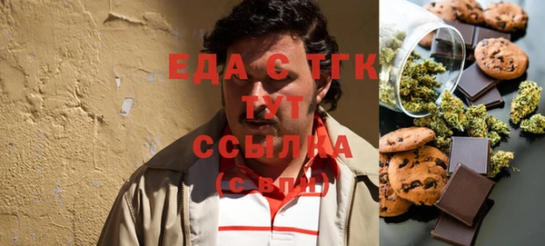 гашишное масло Алексин