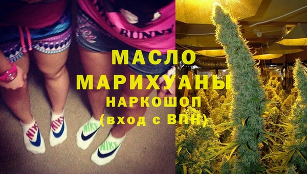 гашишное масло Алексин
