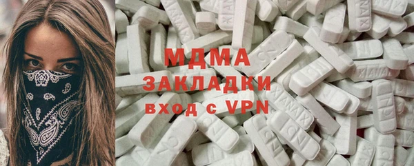 бутират Алексеевка