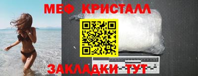 марки lsd Новокубанск