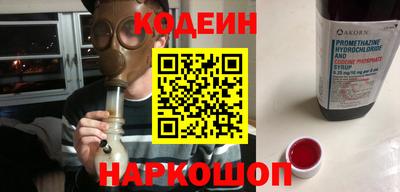 прущие крисы Новодвинск