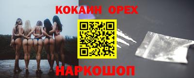 прущие крисы Новодвинск