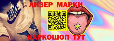 прущие крисы Новодвинск