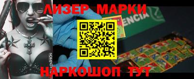 прущие крисы Новодвинск