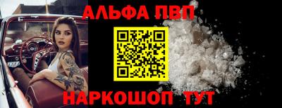 марки lsd Новокубанск