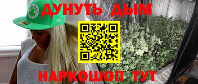 марки lsd Новокубанск