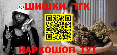 прущие крисы Новодвинск