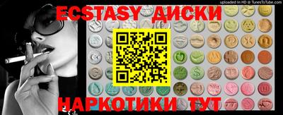 прущие крисы Новодвинск