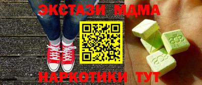 марки lsd Новокубанск