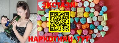 прущие крисы Новодвинск