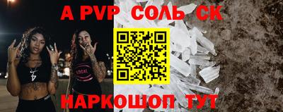 прущие крисы Новодвинск