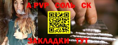 гидропоника Новозыбков
