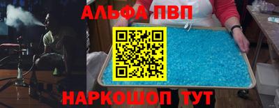 марки lsd Новокубанск