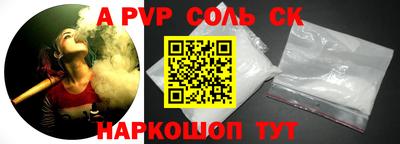 прущие крисы Новодвинск