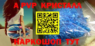 марки lsd Новокубанск