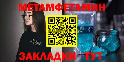 прущие крисы Новодвинск