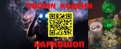 марки lsd Новокубанск