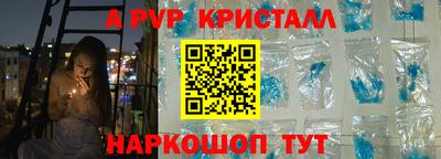 марки lsd Новокубанск