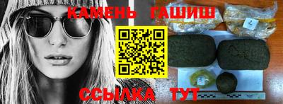 марки lsd Новокубанск