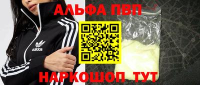 гидропоника Новозыбков