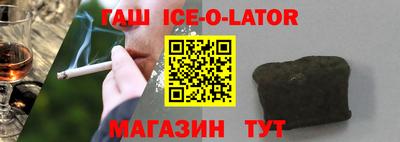 гидропоника Новозыбков