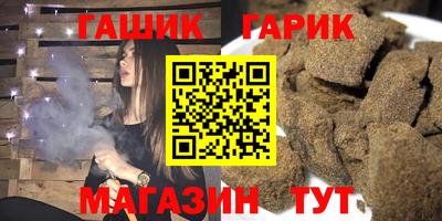 гидропоника Новозыбков