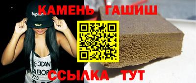 гидропоника Новозыбков