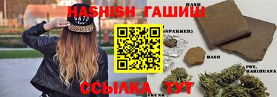 прущие крисы Новодвинск
