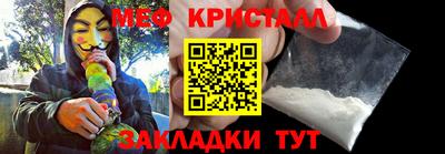 прущие крисы Новодвинск