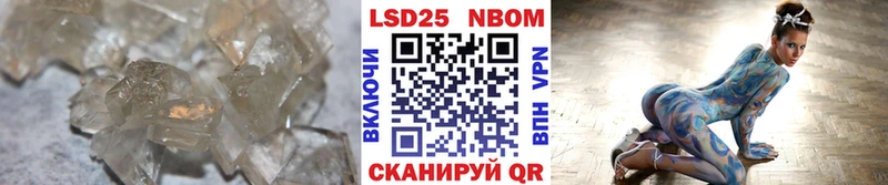 LSD-25 экстази ecstasy KRAKEN как войти Шатура
