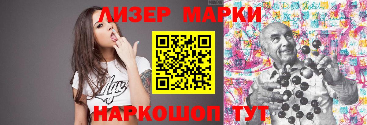 ЛСД экстази ecstasy  Вход с VPN  LSD-25 экстази  LSD-25 экстази ecstasy  Шатура 