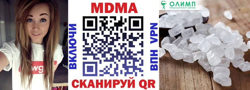 цены   Шатура  MDMA VHQ 