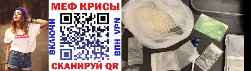 МЕФ VHQ  даркнет сайт  Шатура 