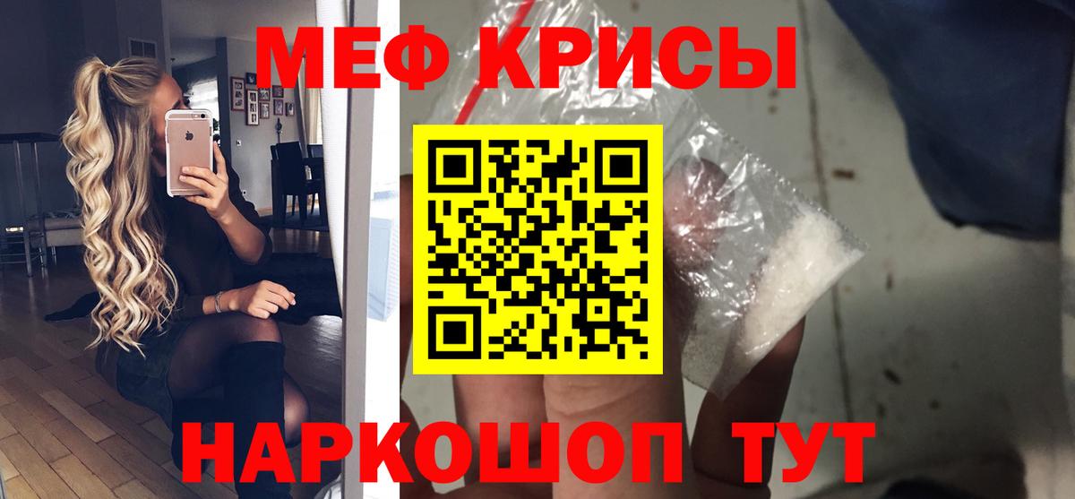 Шатура  Мефедрон mephedrone  Меф мяу мяу  Мефедрон  Вход с VPN  Мефедрон 